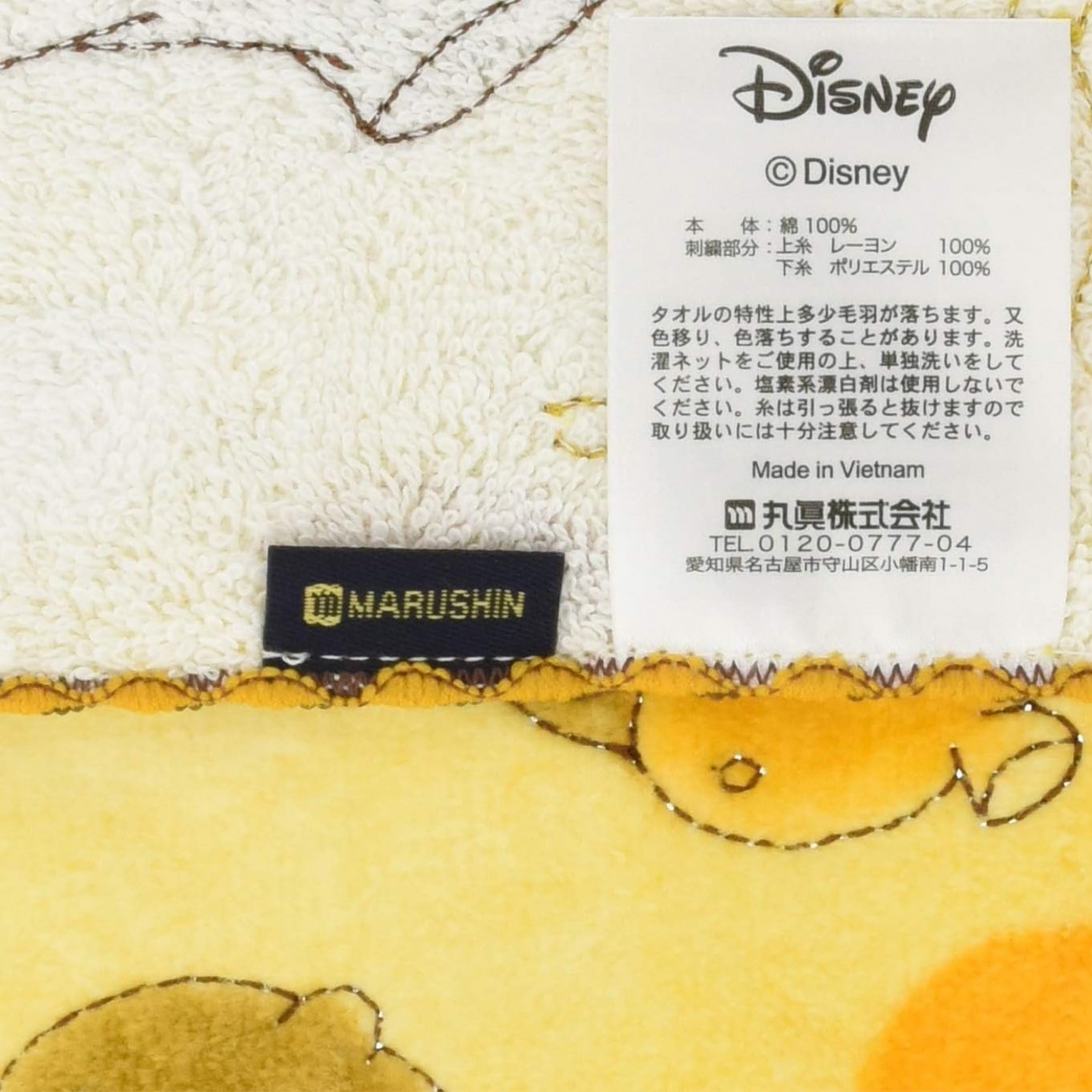 Amazon｜丸眞 ハンドタオル ミニタオル ディズニー チップ&デール 25