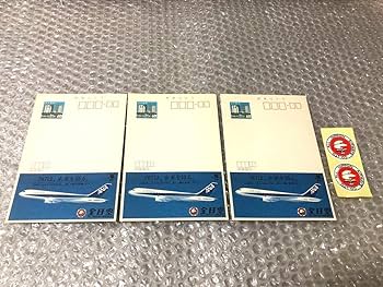 Amazon.co.jp: ANA 全日空 旧ロゴ All Nippon Airways ハガキ