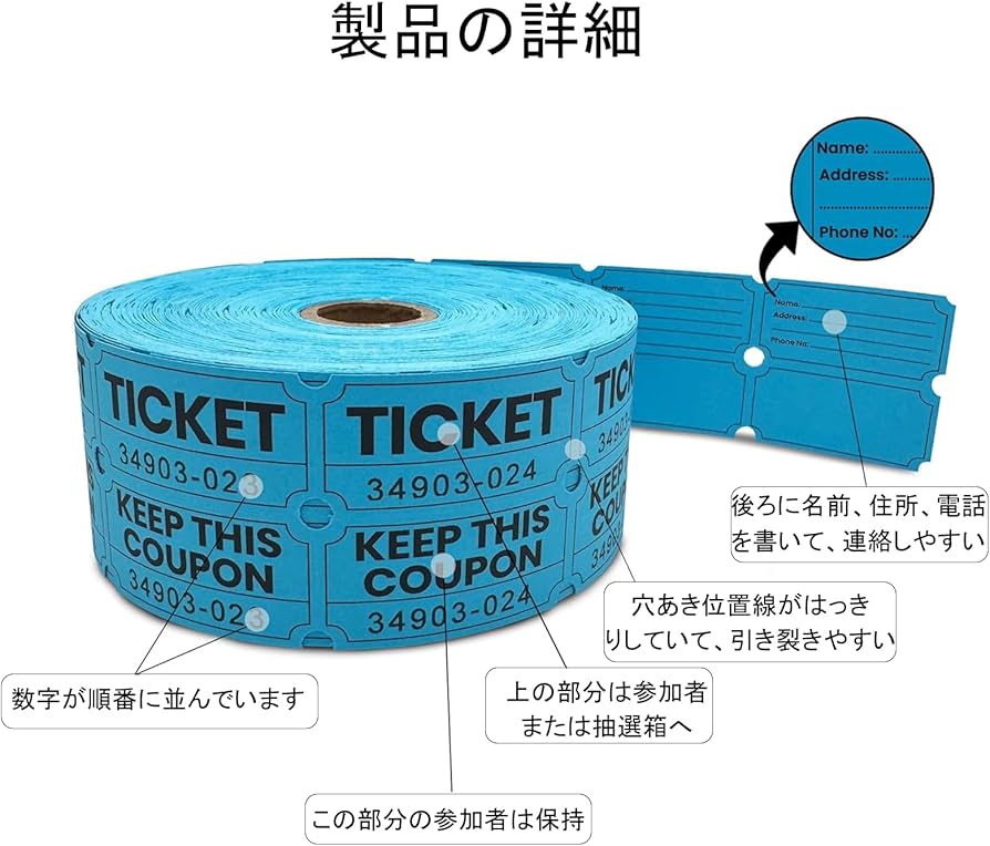 Amazon.co.jp: SOYANGNEK パーティーチケット 4000枚入り /4ロール Amazon.co.jp: SOYANGNEK パーティーチケット 4000枚入り /4ロール