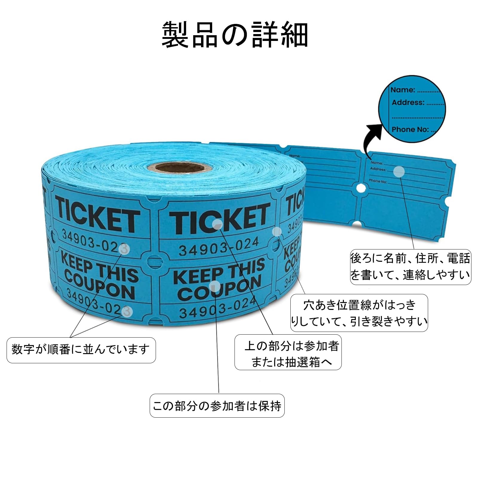 Amazon.co.jp: SOYANGNEK Party Tickets Raffle Tickets 4000 Pcs/4