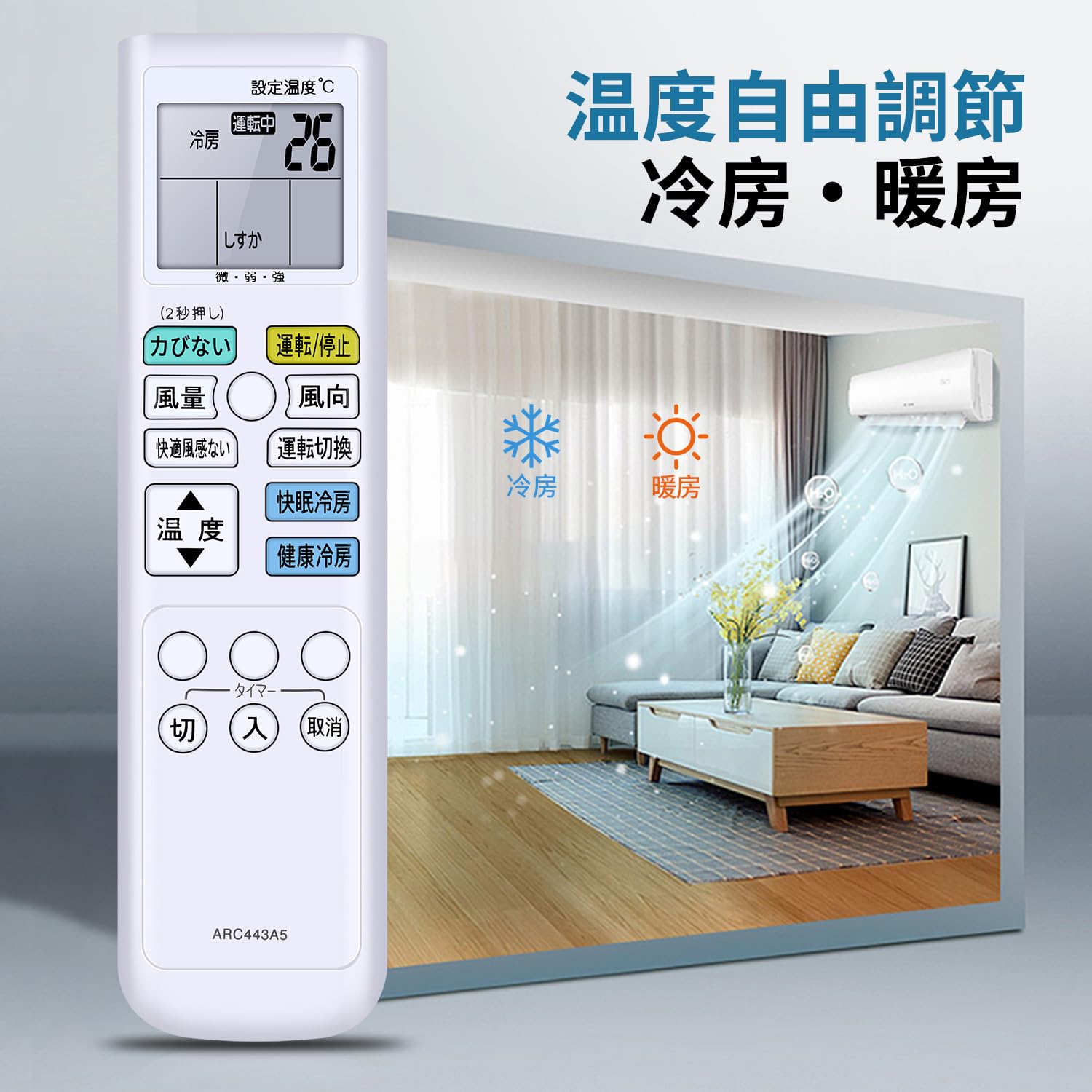 Amazon.co.jp: エアコンリモコン ARC443A5 for ダイキン ダイキン