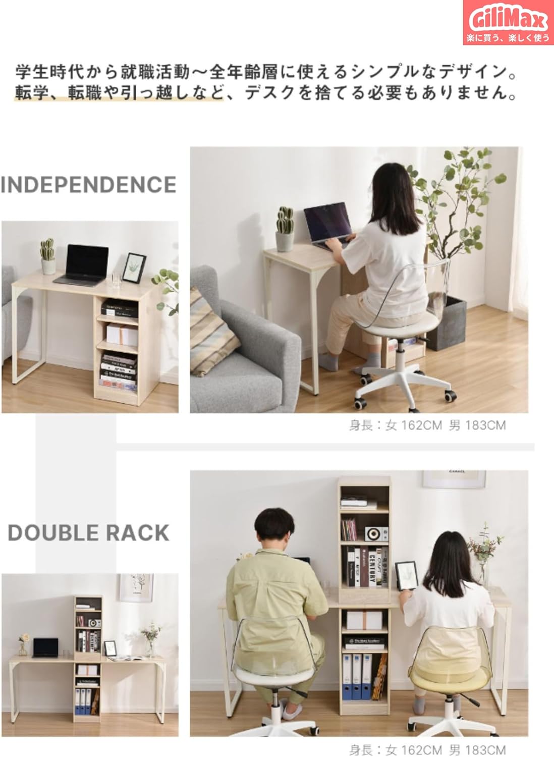 木製オフィスデスク【新登場】3段シェルフ付き パソコンデスク 簡易