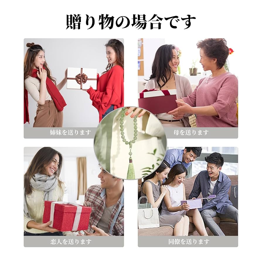 Amazon｜Doyime 数珠 京念珠 念珠 じゅず 念数珠 男性用 女性用