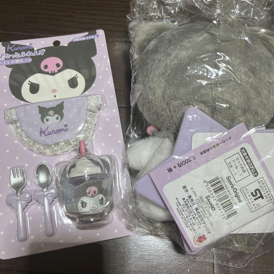 Amazon.co.jp: クロミ ぴたっとふれんず 初期 カフェ小物セット : おもちゃ