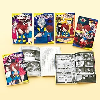 ポプラキミノベル　ゲゲゲの鬼太郎（全５巻）