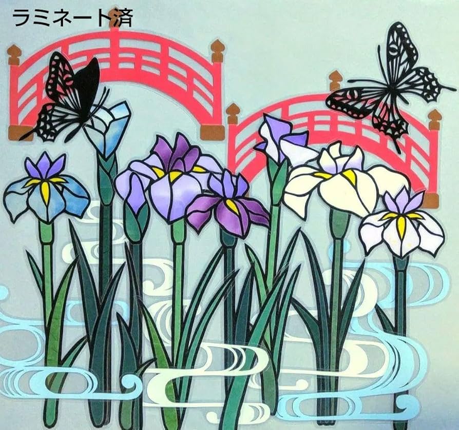 Amazon.co.jp: 6月 壁面飾り切り絵『菖蒲 と 太鼓橋』あやめアゲハ蝶板