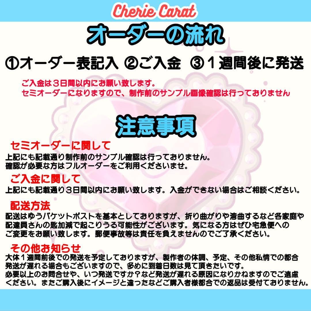 団扇屋さん連結文字オーダーネームボードハングルセミオーダー28