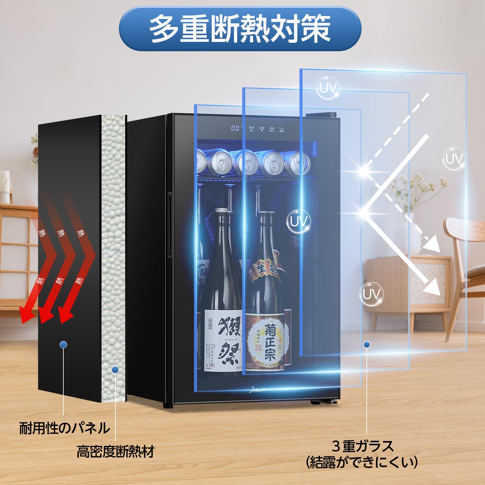 Amazon | XiGLOW(シグロー) 58L 冷蔵庫 0～18℃ 展示用 一升瓶が丸ごと5