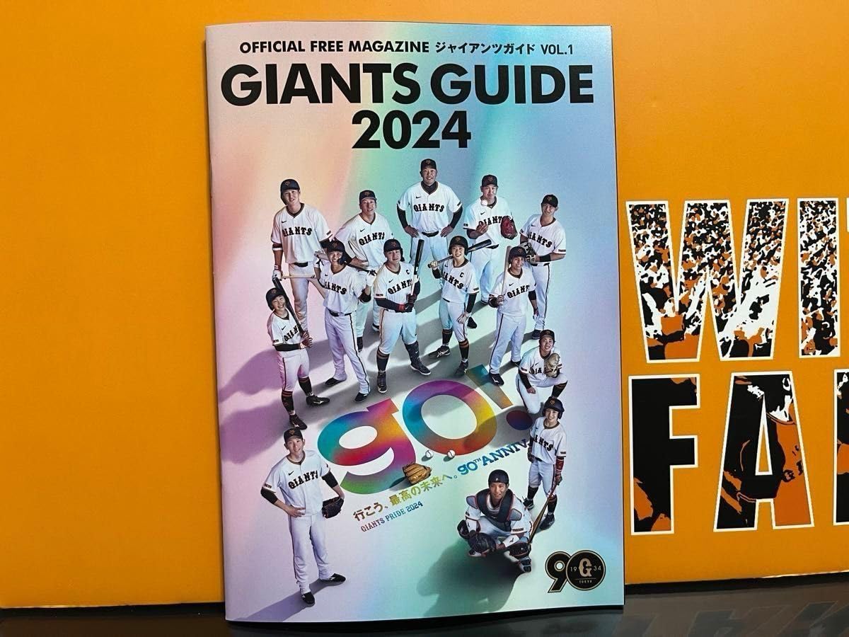 Amazon.co.jp: 読売ジャイアンツ 巨人 2024 CLUB GIANTS 入会記念品