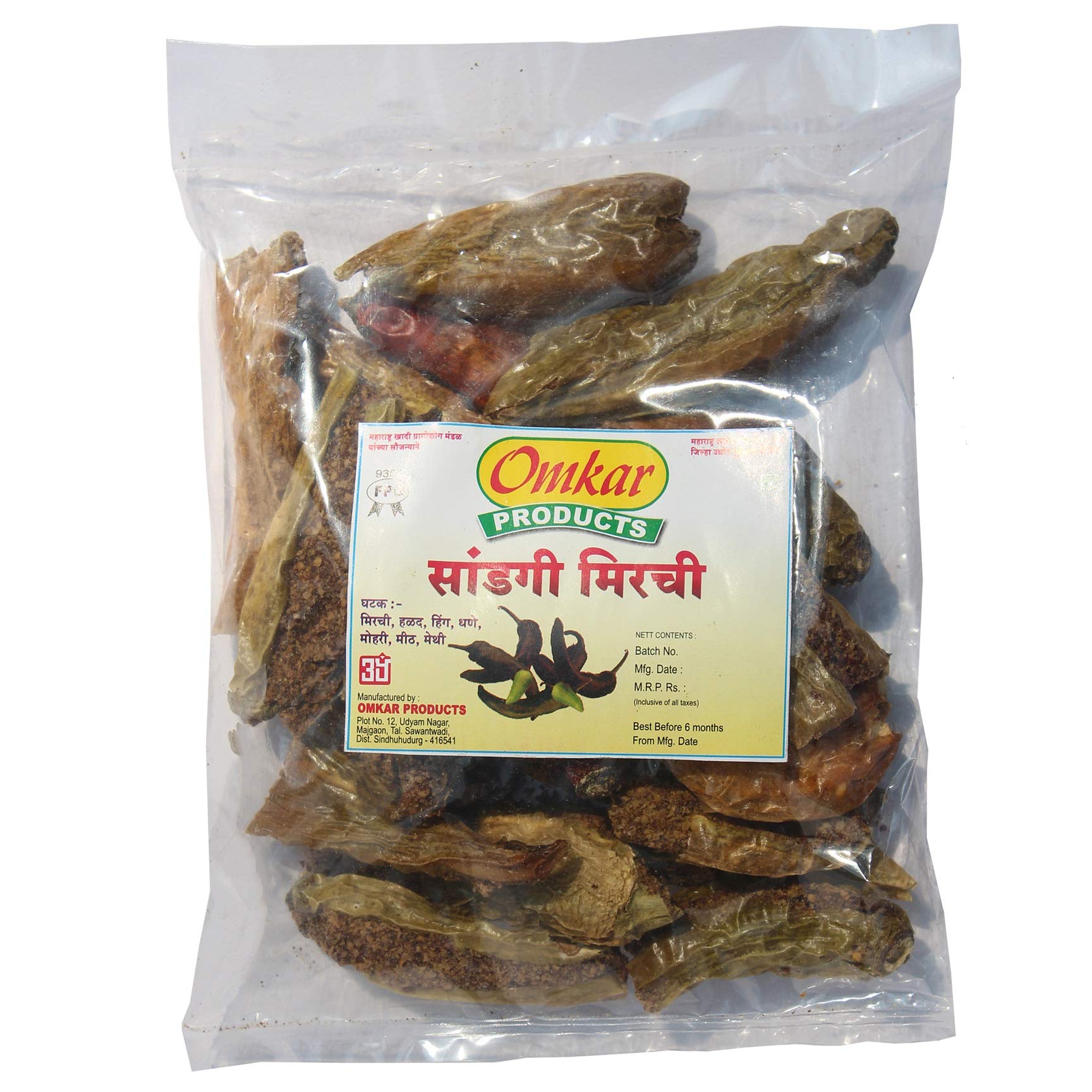 Omkar Products Sandagi Mirachi 100Gm / Masala Chilly 100Gm (Pack Of 3), Turmeric (B089DKMTR6) Amazon Price History, Amazon Price Tracker