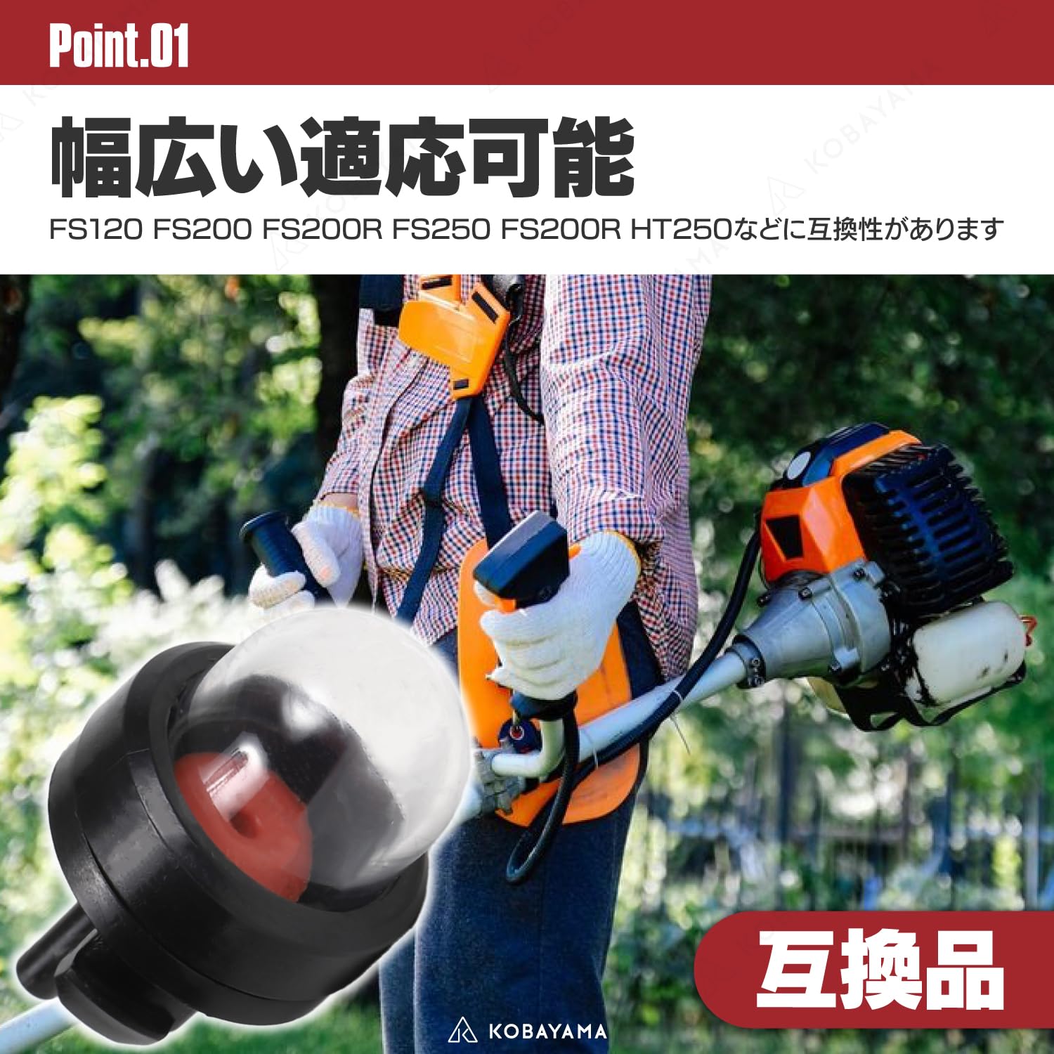 Amazon.co.jp: 知恵の森 プライマリーポンプ プライミングポンプ 5個入 