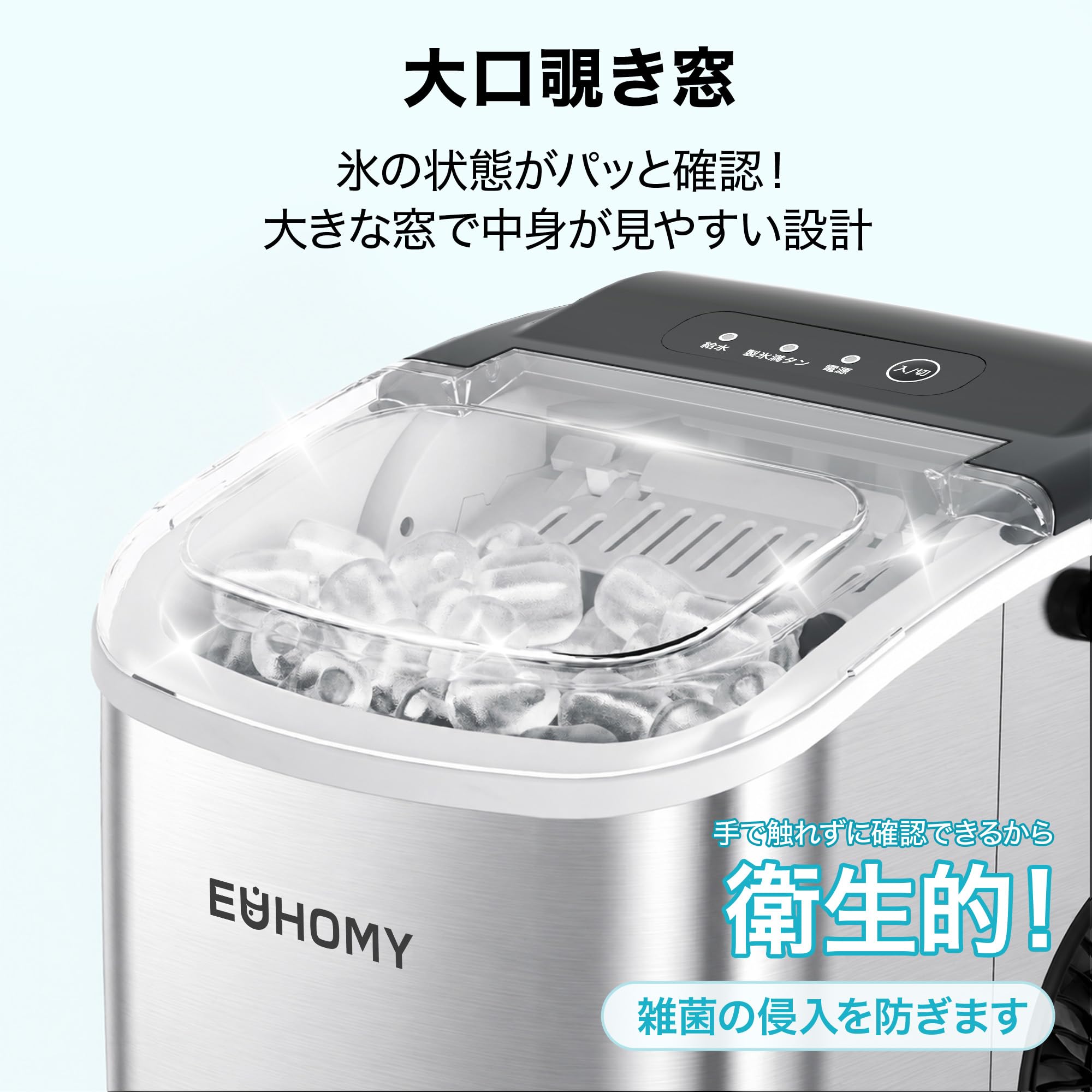 EUHOMY 製氷機 家庭用 高速製氷 自動洗浄 ハンドル付 ポータブル Amazon.co.jp: EUHOMY 製氷機 家庭用 【高速製氷 自動洗浄機能