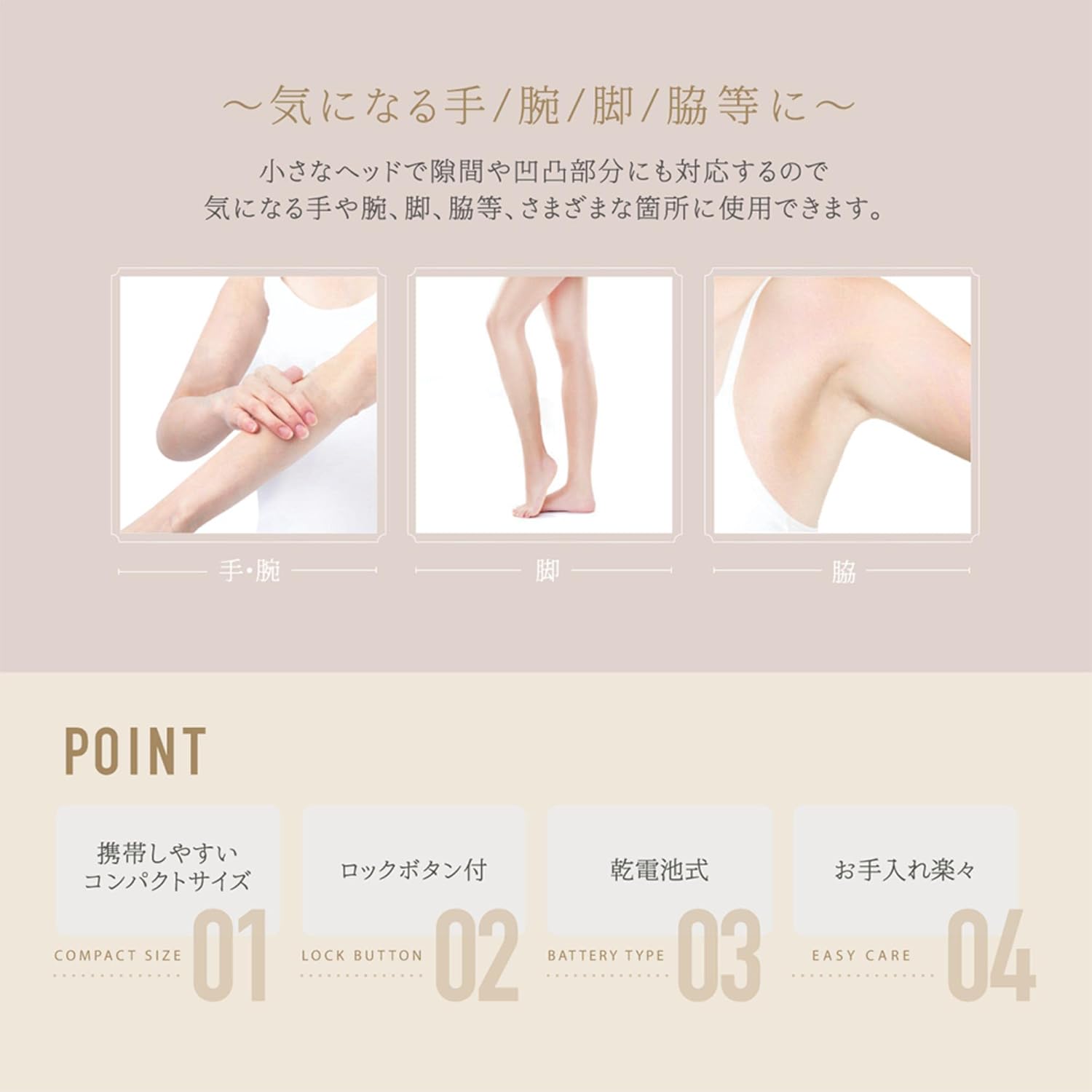 Macross MEBL-A154 Compact Epilator, Hair Removal, Compact, Small, Portable, Battery Operated, Cordless, Lock Button, Safe, Hands, Arms, Legs, Arms, Cleaning Brush Included
