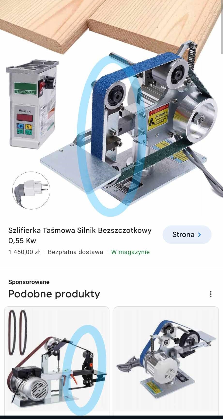 Belt sander arm 8 mm thick | Grubość 8 mm