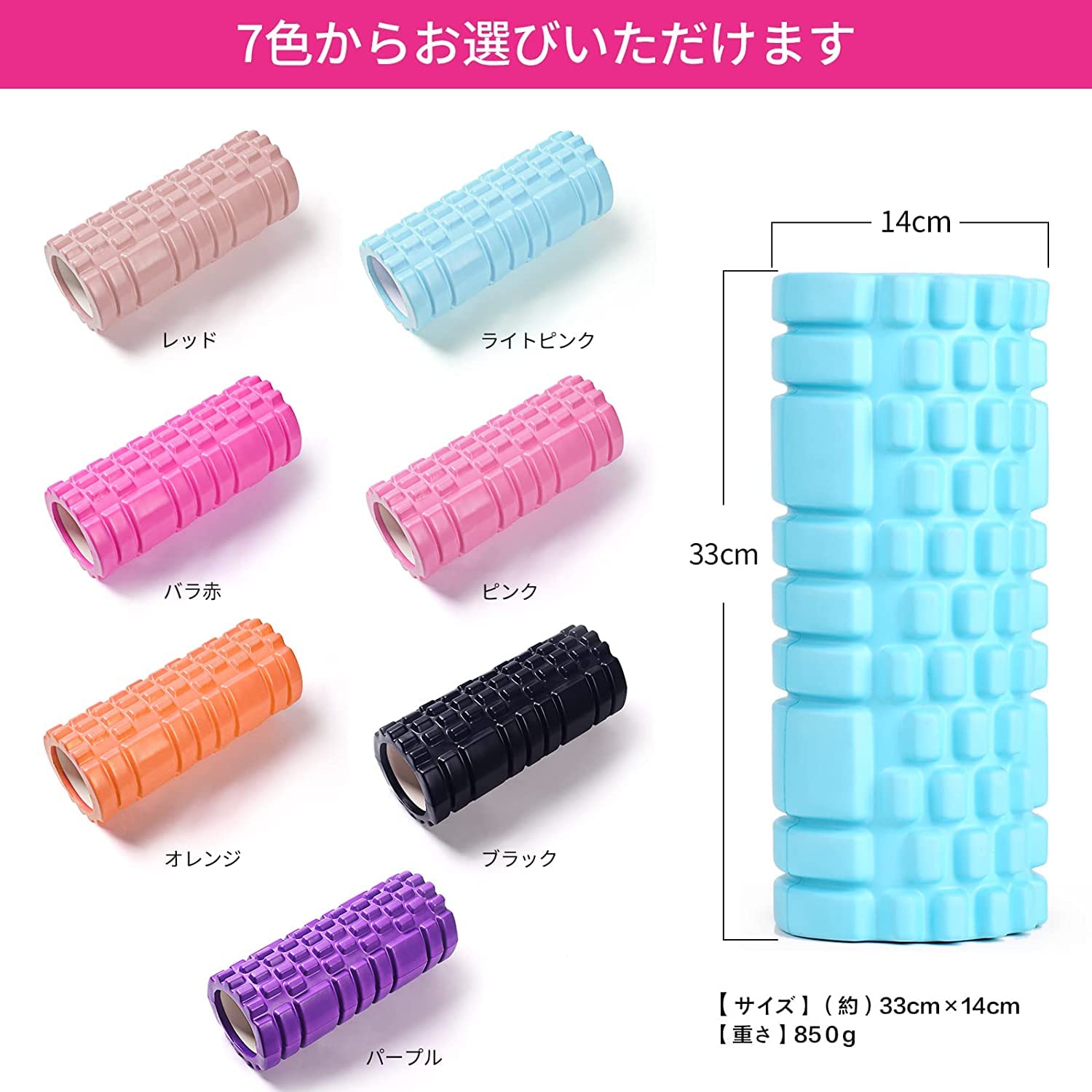 Amazon | フォームローラー 筋膜リリース 筋膜ローラー ストレッチ