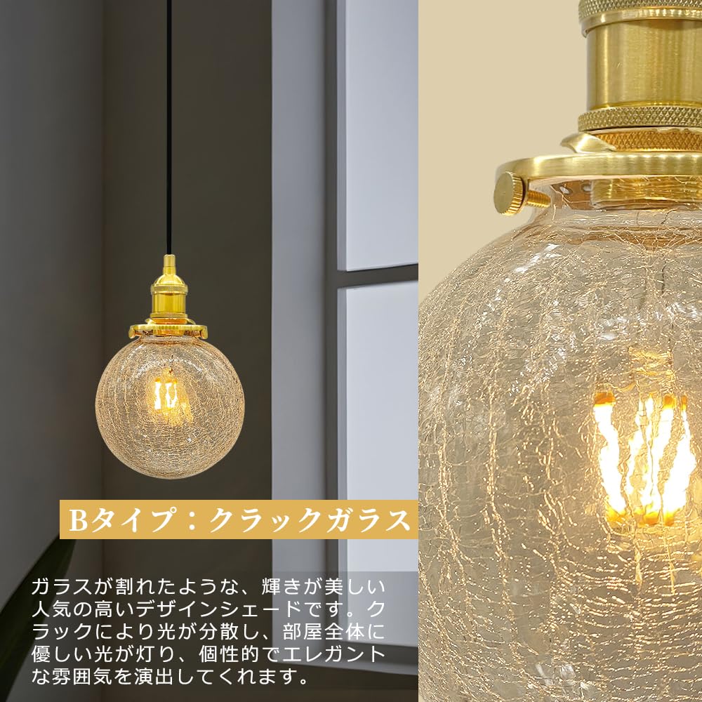 Amazon.co.jp : ペンダントライト ガラス 丸形 シーリングライト