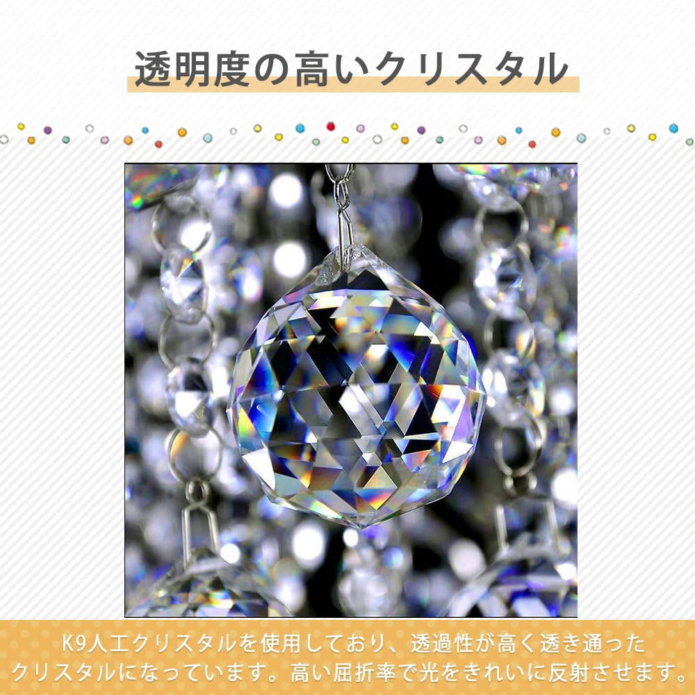 Amazon.co.jp: AZNABLE サンキャッチャー プリズム パーツ クリスタル