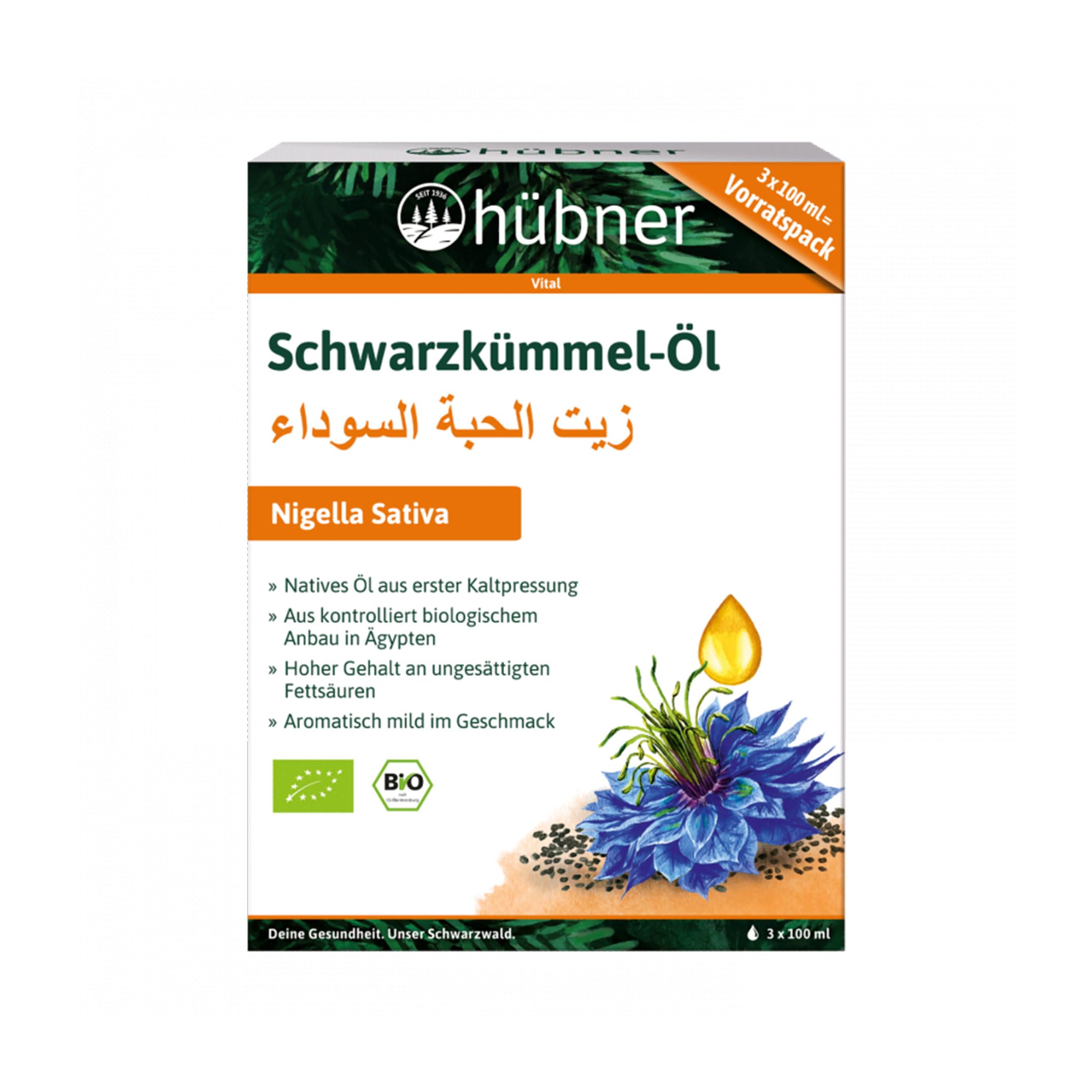Bio Schwarzkümmel-Öl aus kontrolliert biologischem Anbau | kaltgepresst | 100% rein | 3x 100 ml