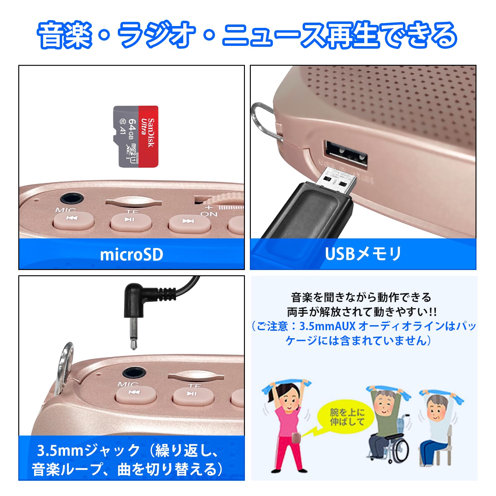 Amazon | ZOWEETEK 拡声器 ハンズフリー ポータブル拡声器