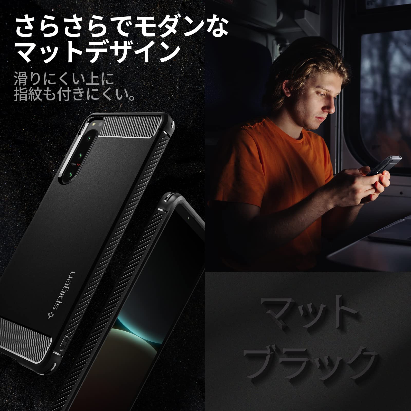 Amazon.co.jp: Spigen Xperia 5 IV ケース TPU [ SO-54C | SOG09