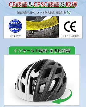 サイクルウェア、ヘルメット他【10点セット】 楽天市場】自転車ヘルメット サイクルヘルメット 大人用 子供用