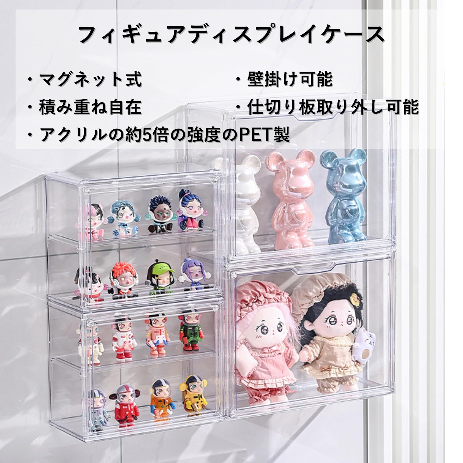 Amazon.co.jp: COZENTA フィギュアケース ディスプレイケース