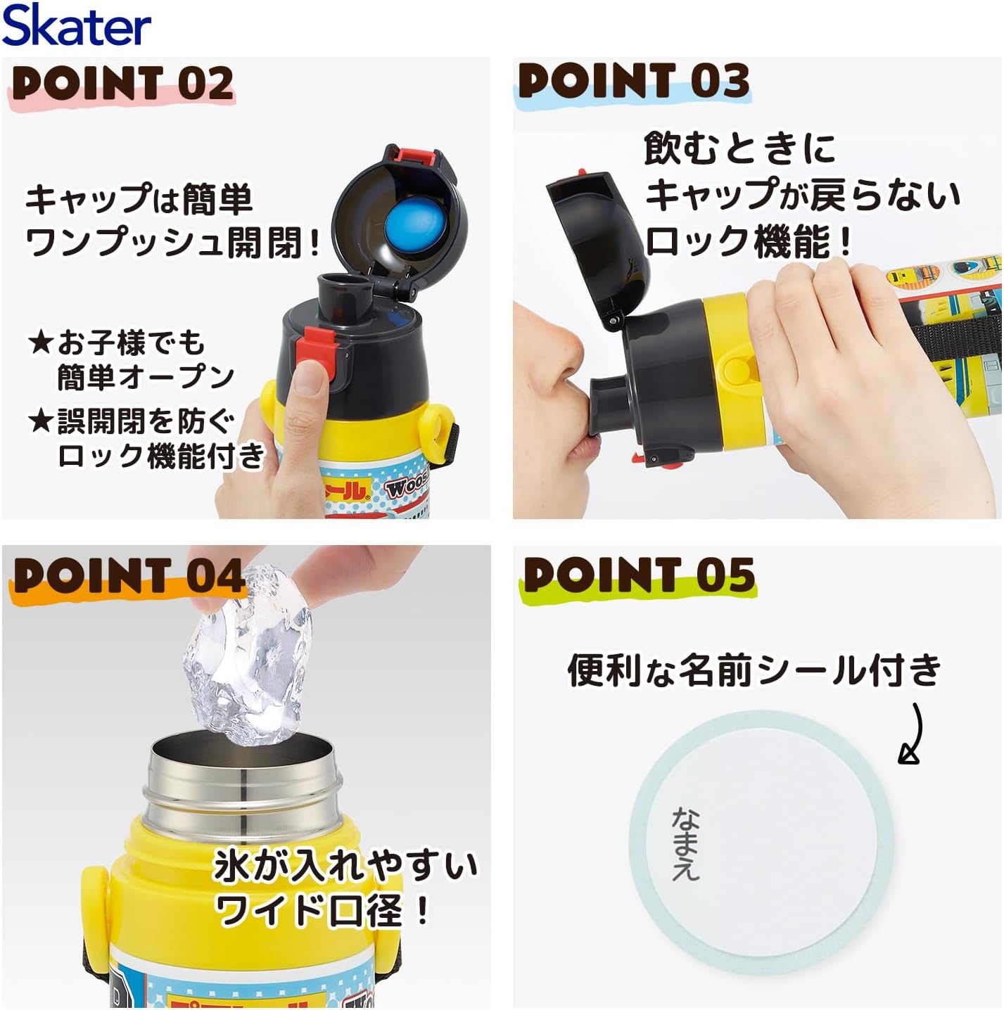 Skater SKDC4-A Children's Water Bottle, 2-Way, Direct Drinking, 15.2 fl oz (470 ml), Cup Drink, 14.0 fl oz (430 ml), Plarail 26, Stainless Steel, Heat Insulated, Lightweight, Sports Bottle, Kids