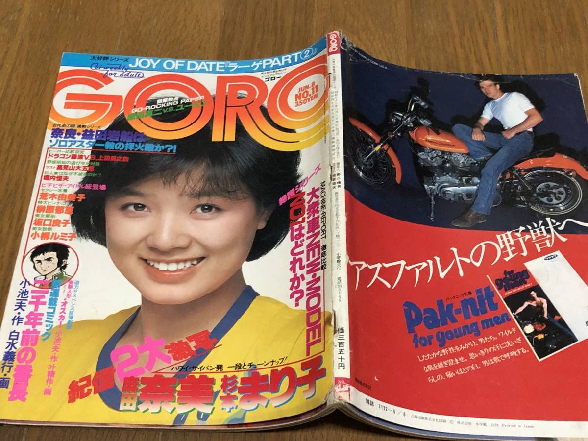 杉本まり子画像