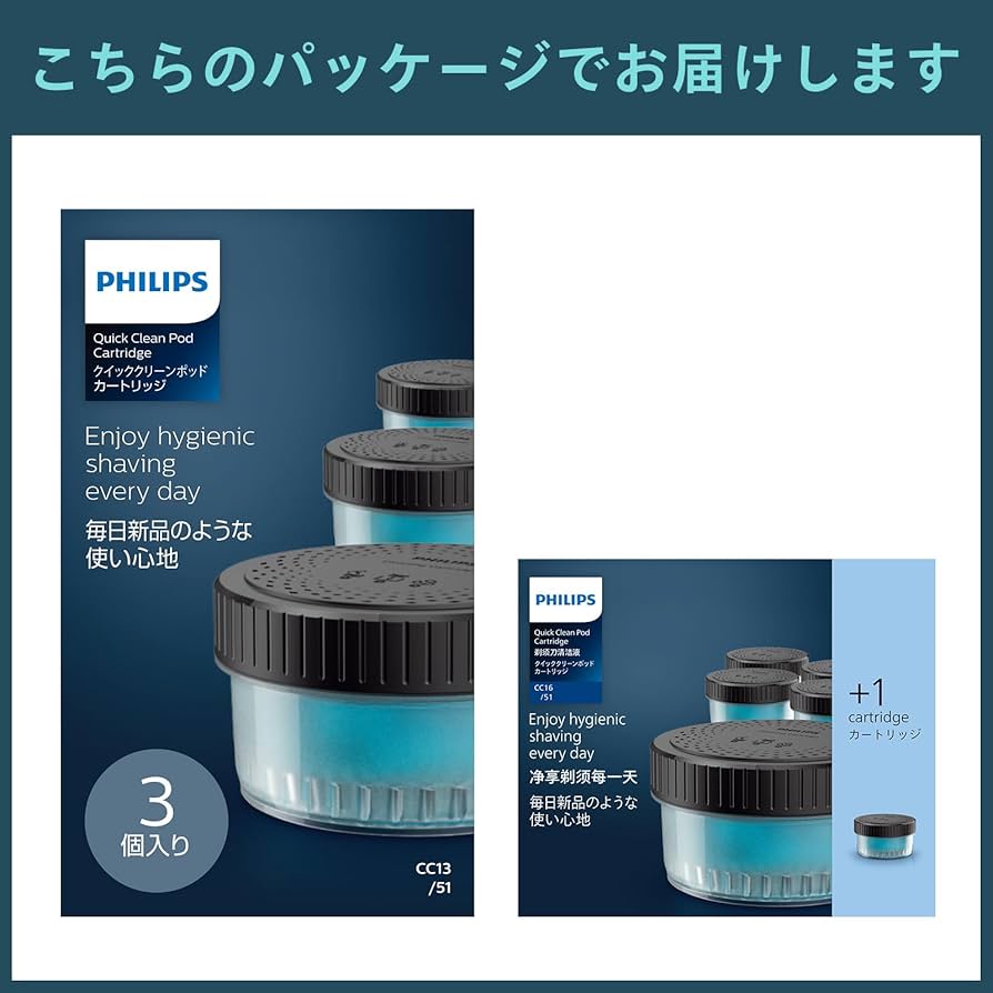 Amazon | フィリップス 洗浄液 電気シェーバーS5000 S7000 S9000用