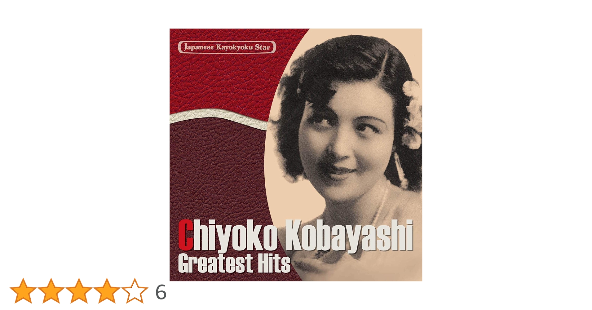 Amazon.co.jp: 日本の流行歌スターたち(16) 小林千代子 : 小林