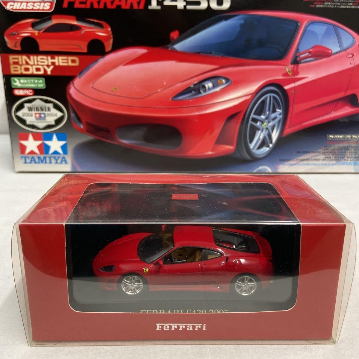 1/43 フェラーリ FERRARI F430 2005年 RED IXO イクソ｜おもちゃ、ゲーム