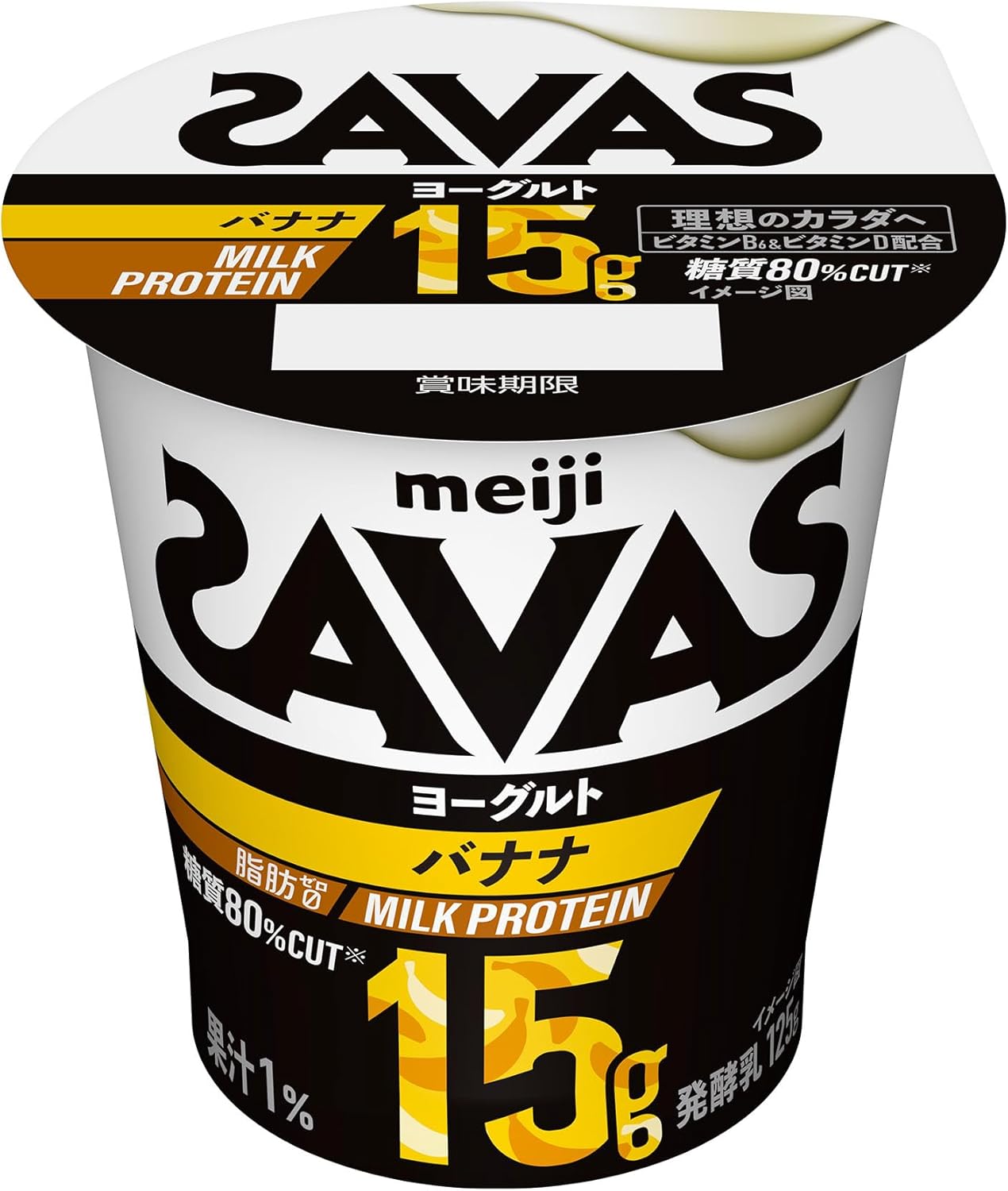 Banana Yogurt