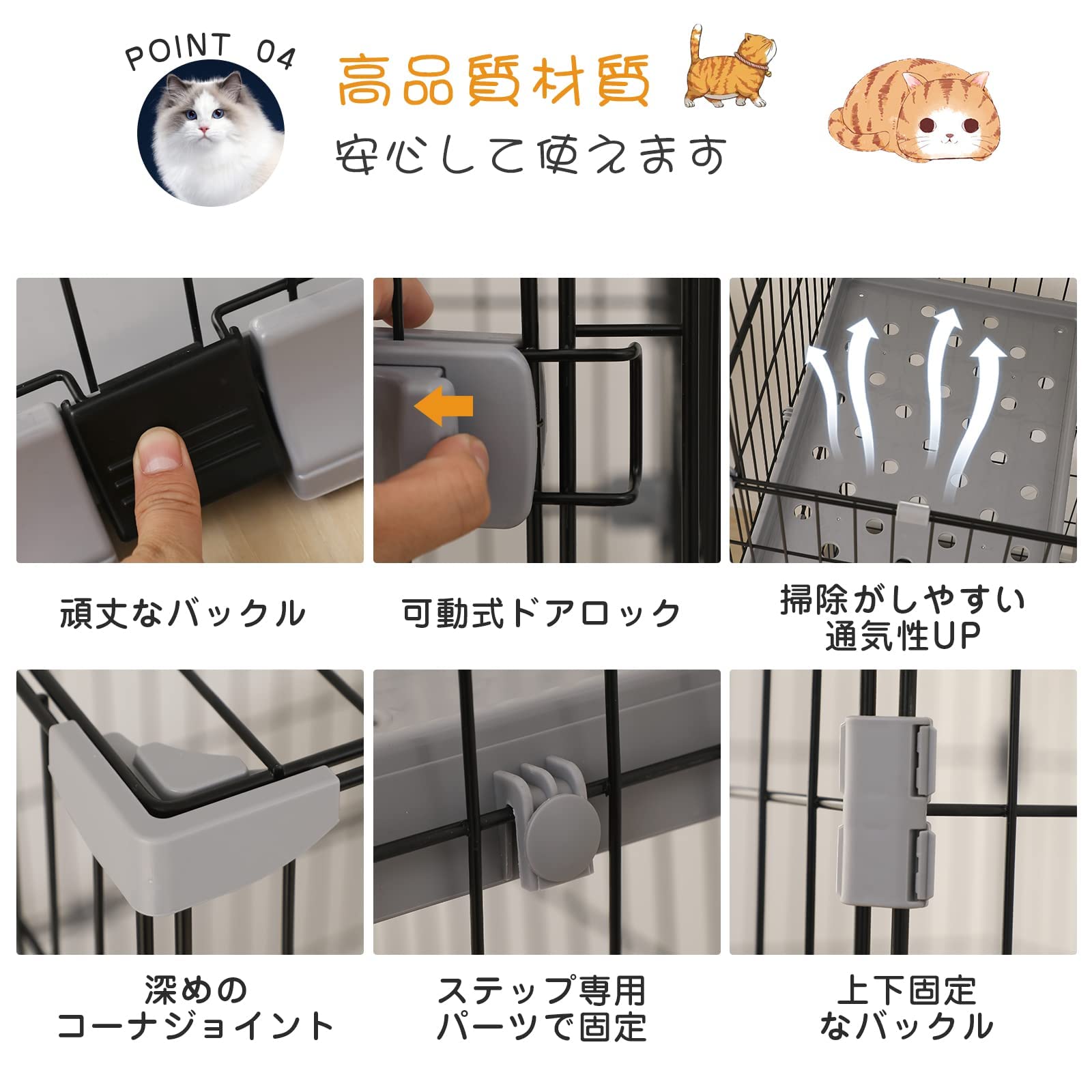 Amazon.co.jp: PETTOM 猫 ケージ キャットケージ 2/3段 83*60*108cm 猫