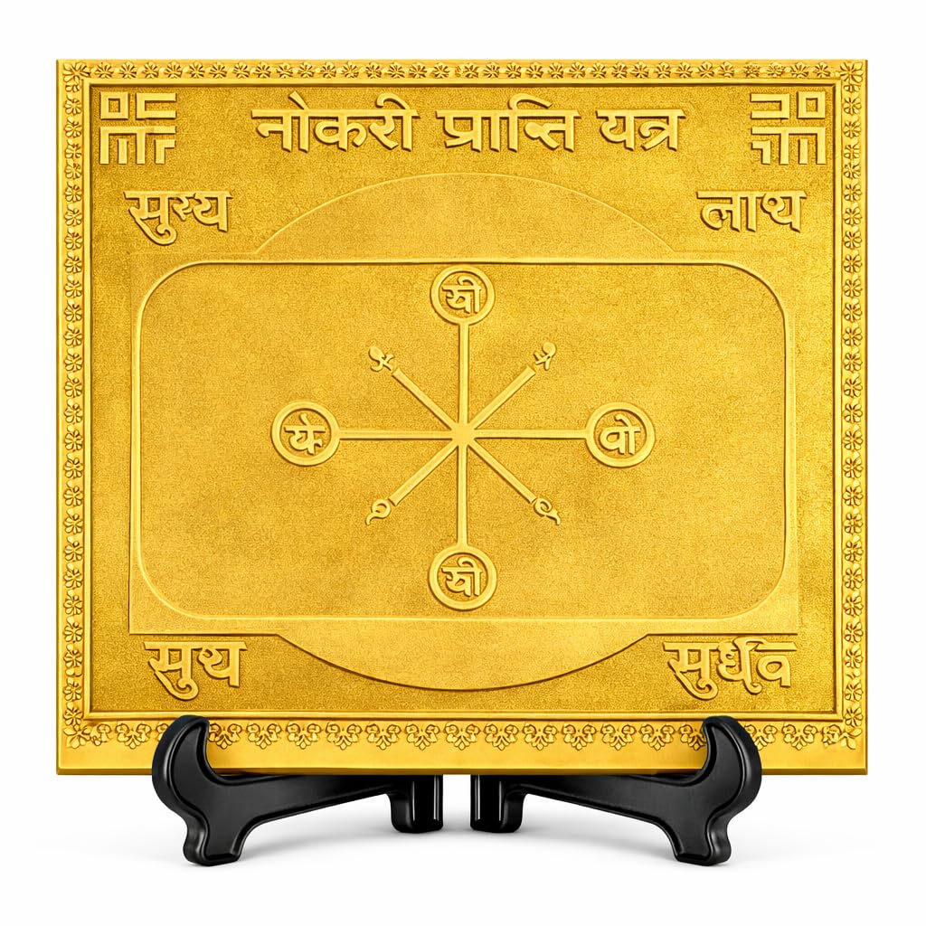Yantra Naukri Prapti de cobre chapado en oro para superar bloqueos profesionales