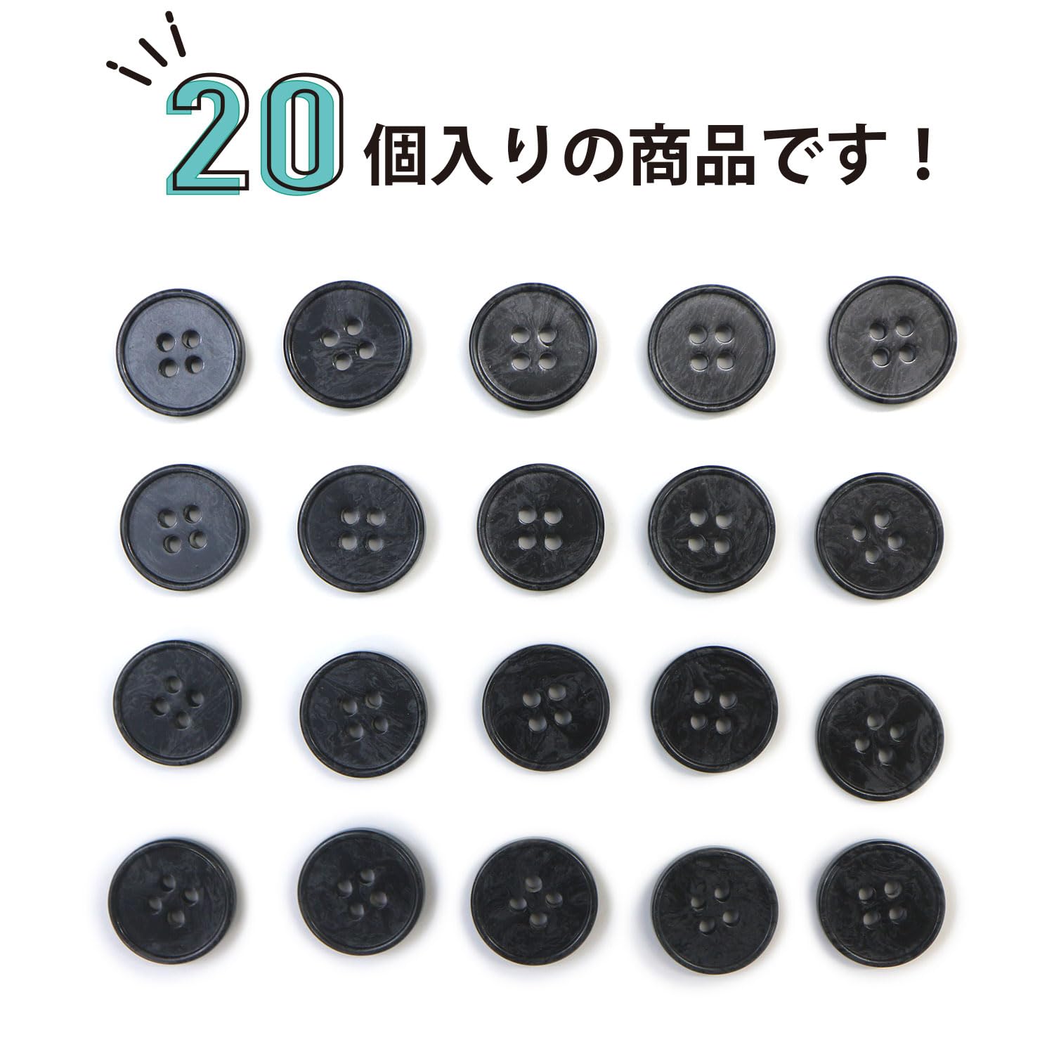 Amazon | マーブルボタン 四つ穴 【ブラック&ダークグレー】 黒 ツヤ 