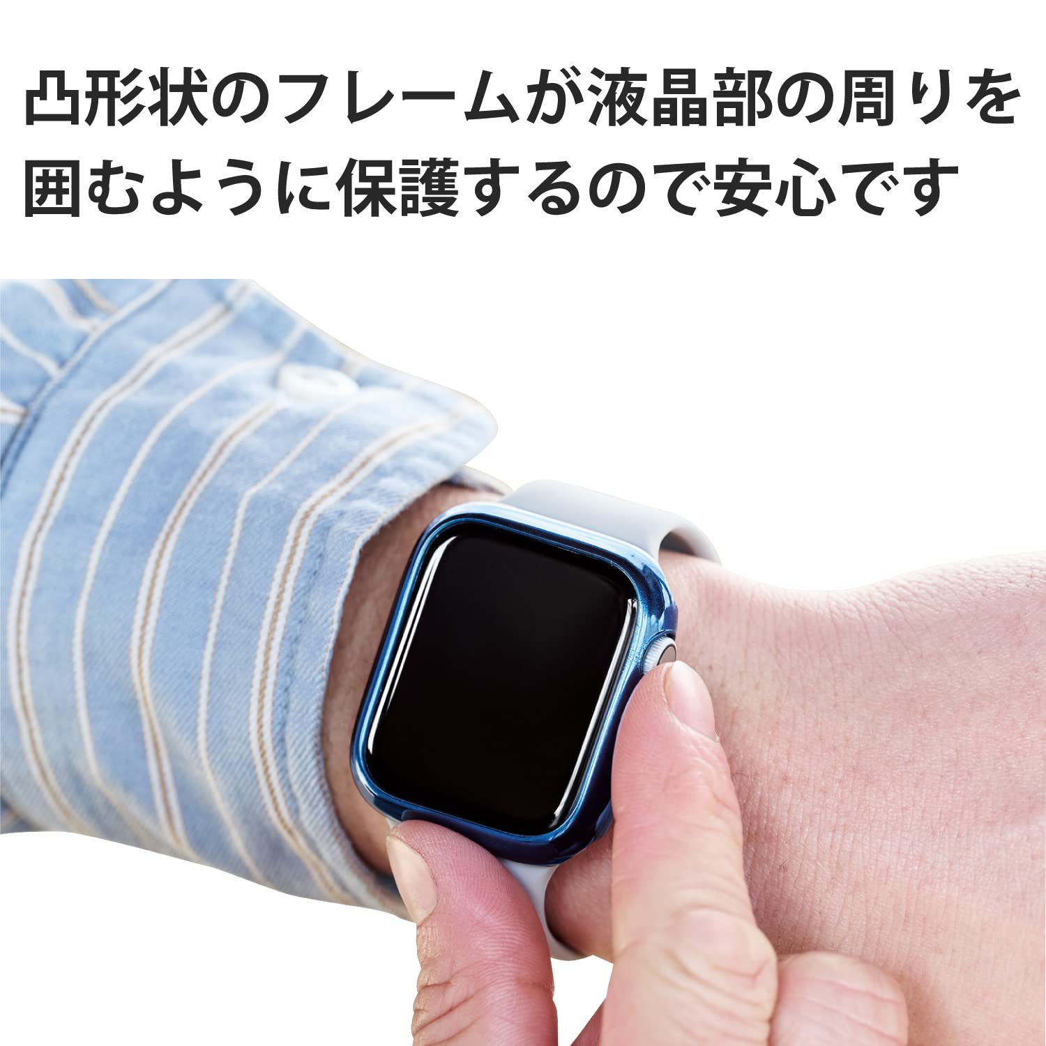 Amazon.co.jp: エレコム Apple Watch (アップルウォッチ) ケース  