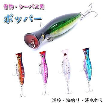Amazon.co.jp: SILANON ポッパー トップウォーター 13cm 43g 5