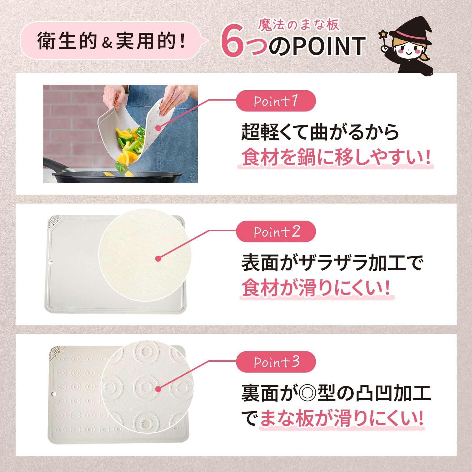 Amazon | 魔法のまな板L エレストマー 累計100枚突破 傷が付きにくい