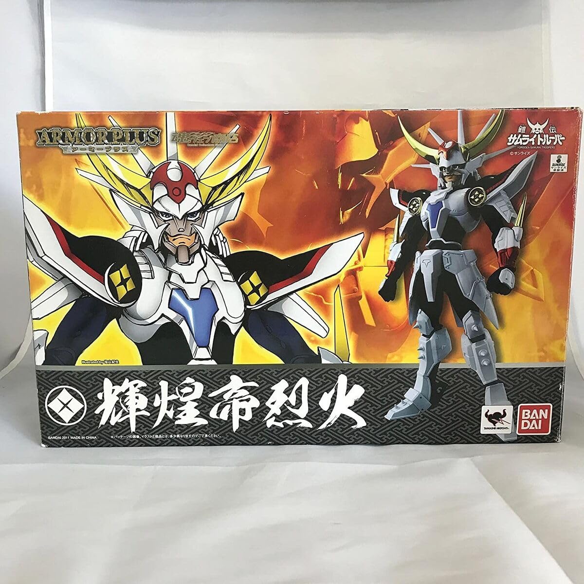 Amazon.co.jp: アーマープラス 輝煌帝烈火 : おもちゃ