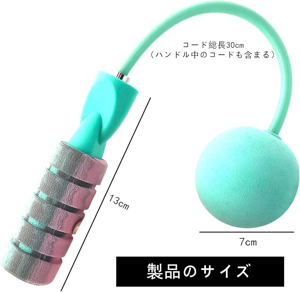 Amazon | ｢BenvoDirectのみが正規販売店]Benvo 縄なし縄跳び エア