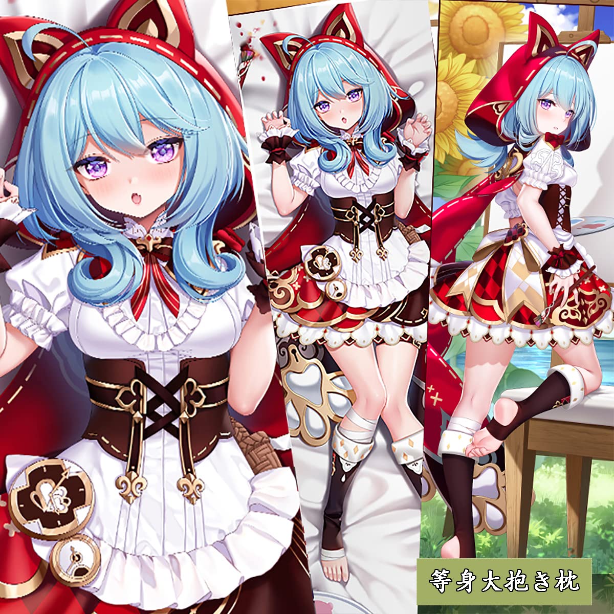 Amazon.co.jp: [HAOJEE]Griseo 抱き枕 カバー 両面プリント 等身