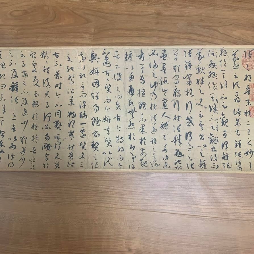 孫過庭　書譜　巻物　複製　故宮博物院 Amazon.co.jp: 唐 孫過庭 書譜 巻物 複製 故宮博物院 : おもちゃ