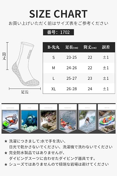 [MORGEN SKY] 3mm ダイビングソックス サーフブーツ ネオプレーンソックス 温泉 釣り フィンソックス ブーツ アクアシューズ マリンシューズ ビーチシューズ 渓流 磯釣り 水陸両用 1130 - 4