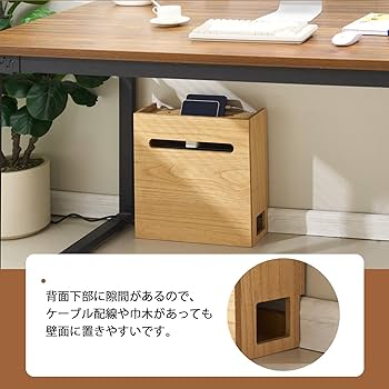 YC8 総桐ルーター収納ボックス コード収納ボックス スマホスタンド機能 完( Amazon.co.jp: KIRIGEN 総桐 コードケースおしゃれ ルーターボックス