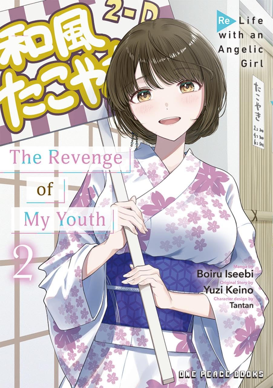The Revenge of My Youth Volume 2 by Boiru Iseebi PAPERBACK 9781642734478