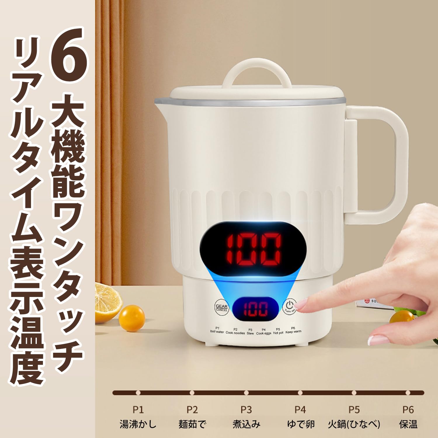 Amazon | MACOLAUDER 折りたためる電気ケトル 1L 電気ポット