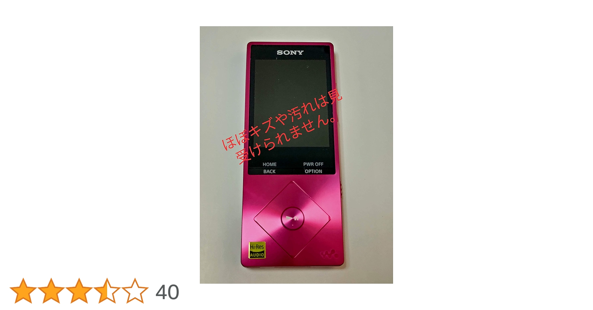 ソニーウォークマン A20シリーズ NW-A25 16GB ボルドーピンク Amazon.co.jp: SONY ウォークマン A20シリーズ 16GB ハイレゾ音源対応