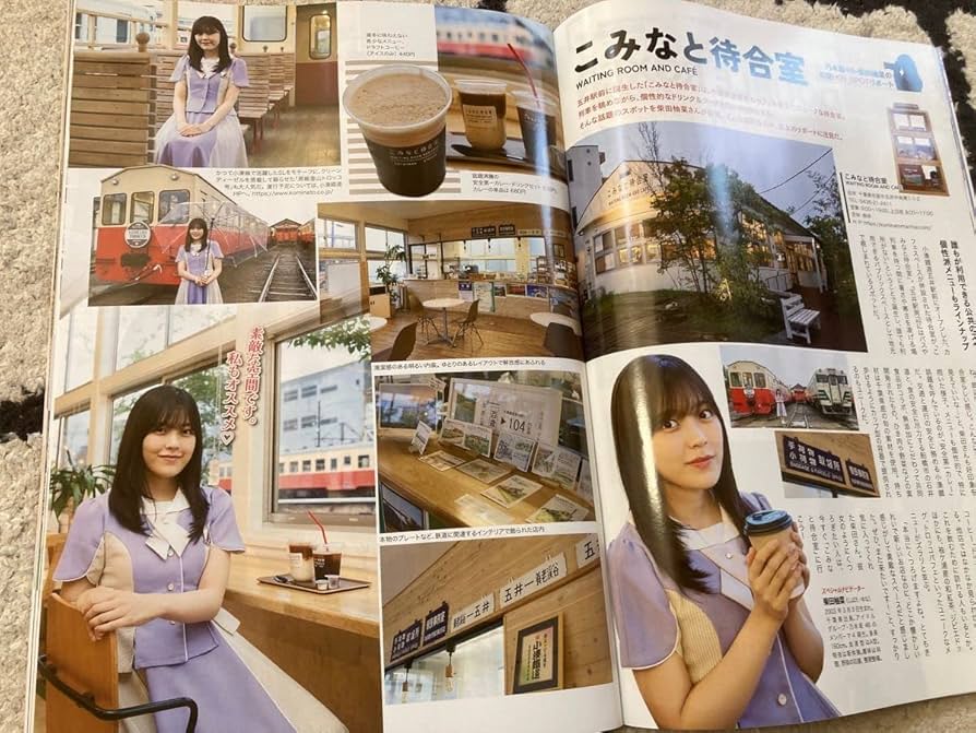 Amazon.co.jp: 乃木坂46 柴田柚菜 チーマガ 千葉マガジン アクア