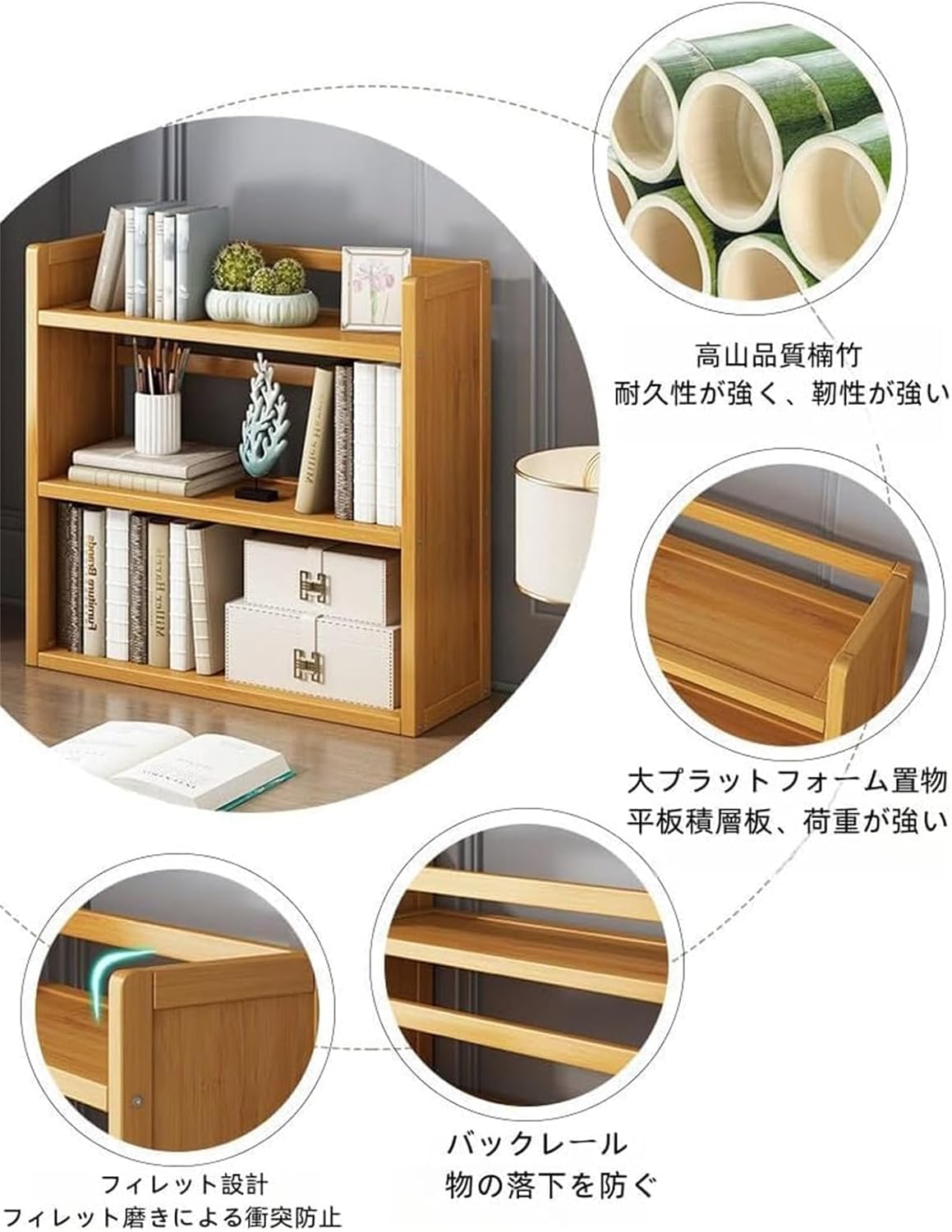 FUqaXINHuA 上置き棚 タンス上に置く棚 収納ラック 学習机 竹製 二層 三層 小型 卓上 本棚 デスクうえ収納ラック デス