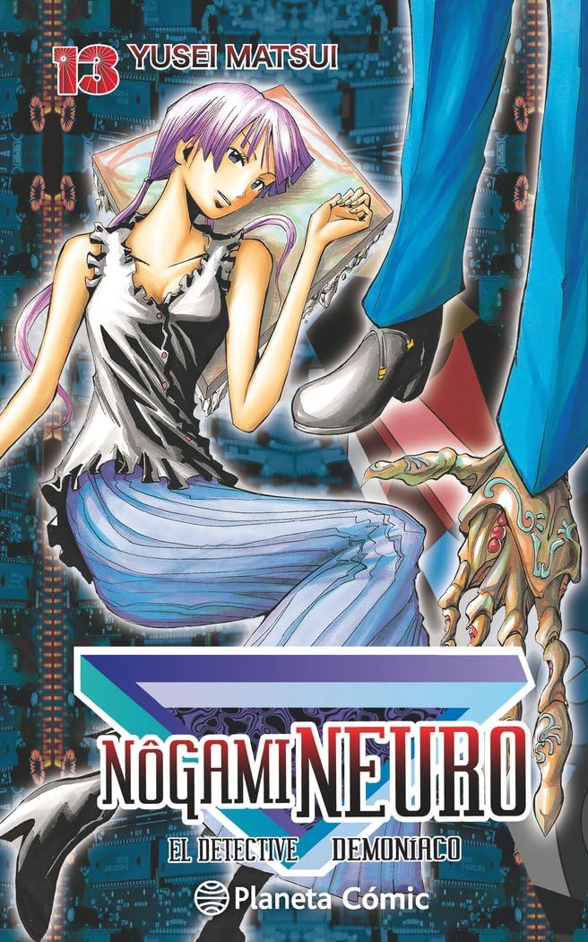 Négami Neuro 13